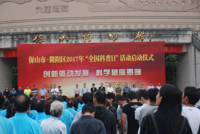 启动仪式现场.JPG